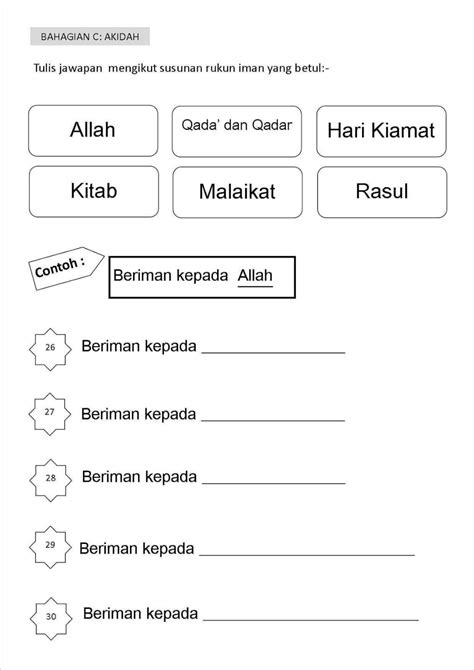 Soalan Peperiksaan Agama Islam Tahun 4 Image